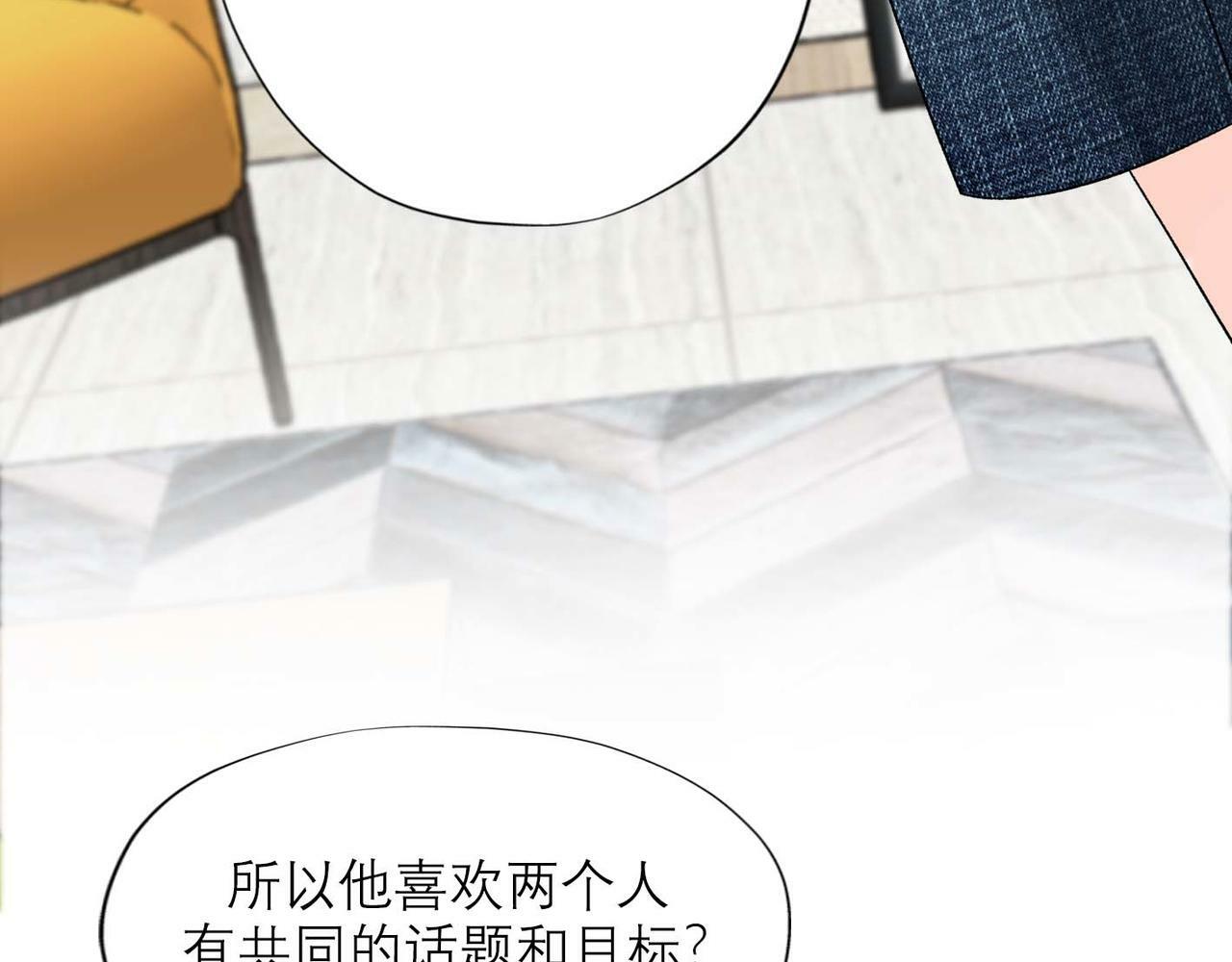 第44话 平衡115