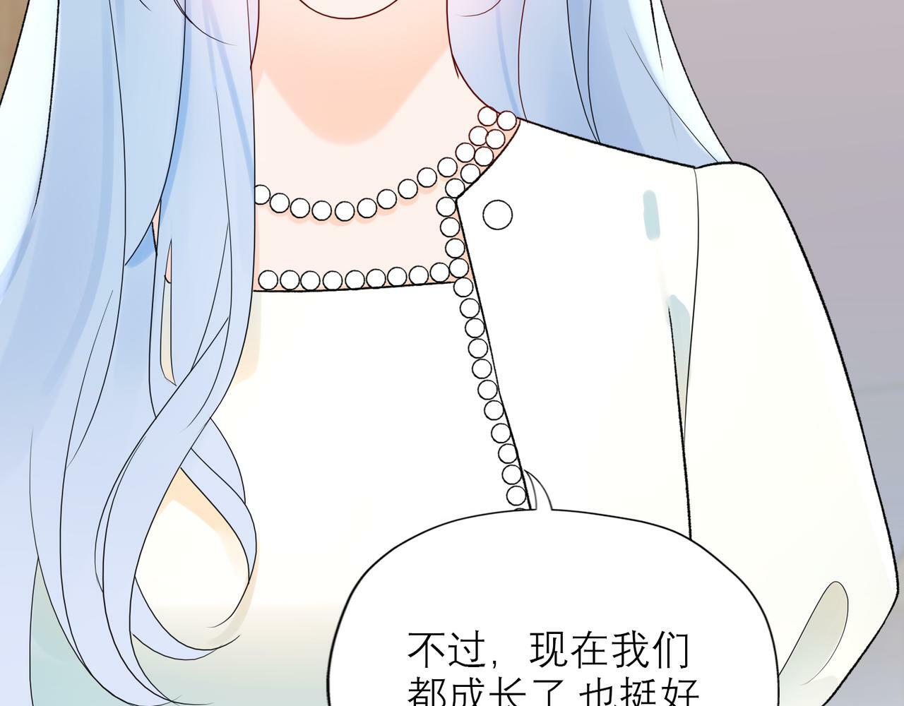第57话 道歉70