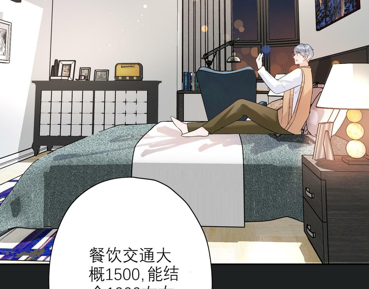 第32话 崩溃仅在一瞬间9