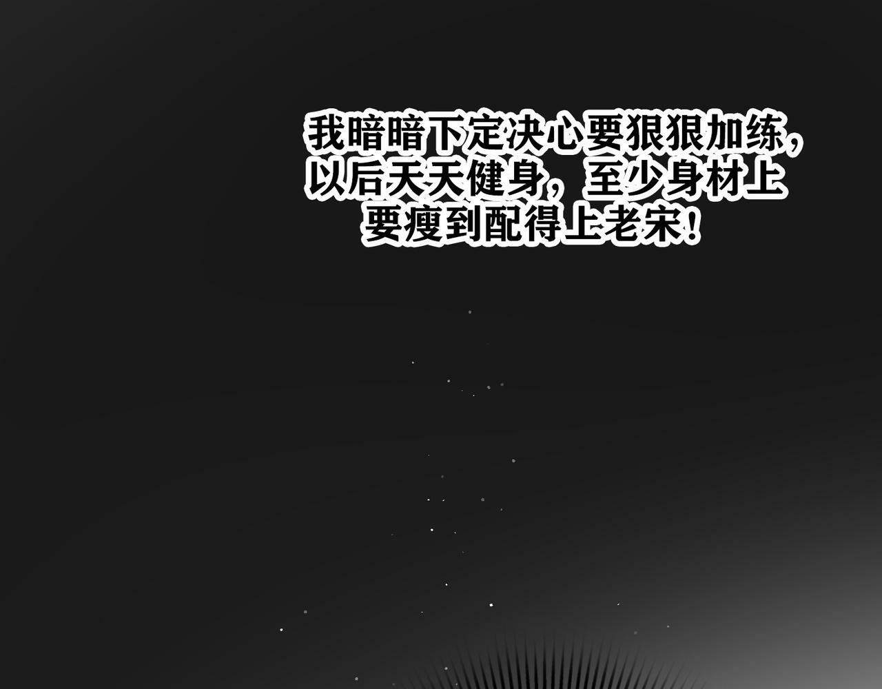 第43话 爱你 需要勇气128