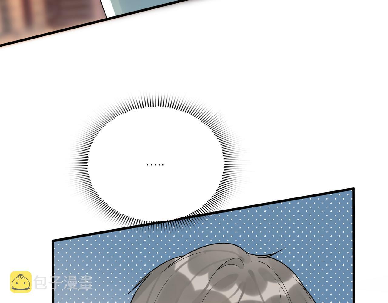 第74话 闹够了没有54