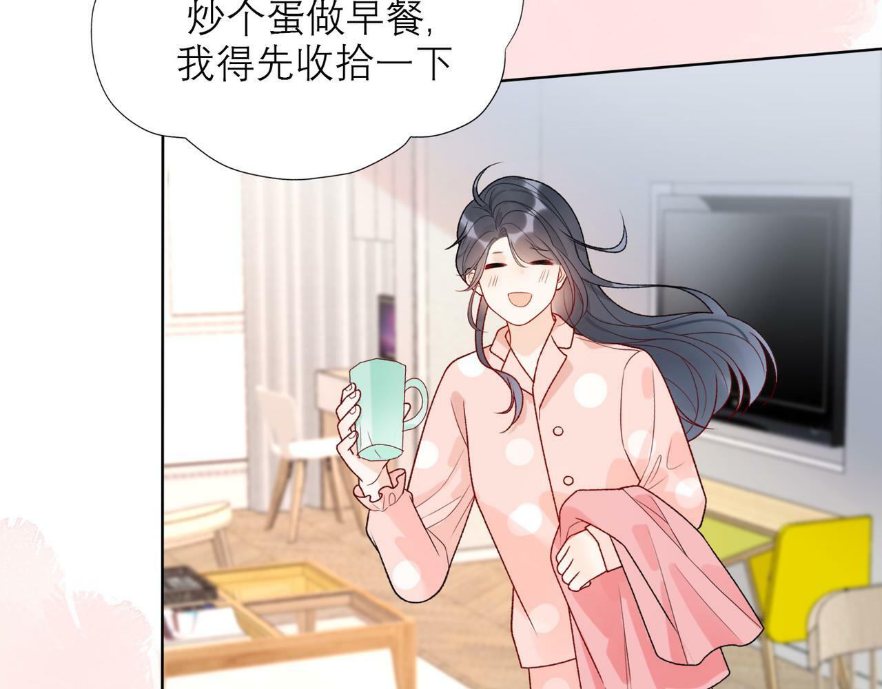 第41话 热恋期98