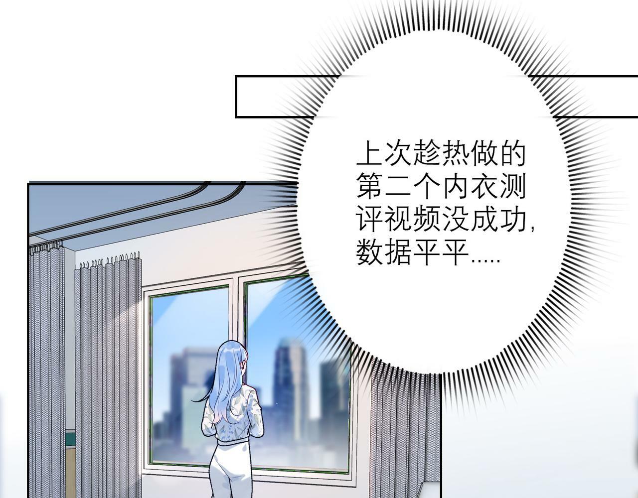 第51话 半路杀出的前任133