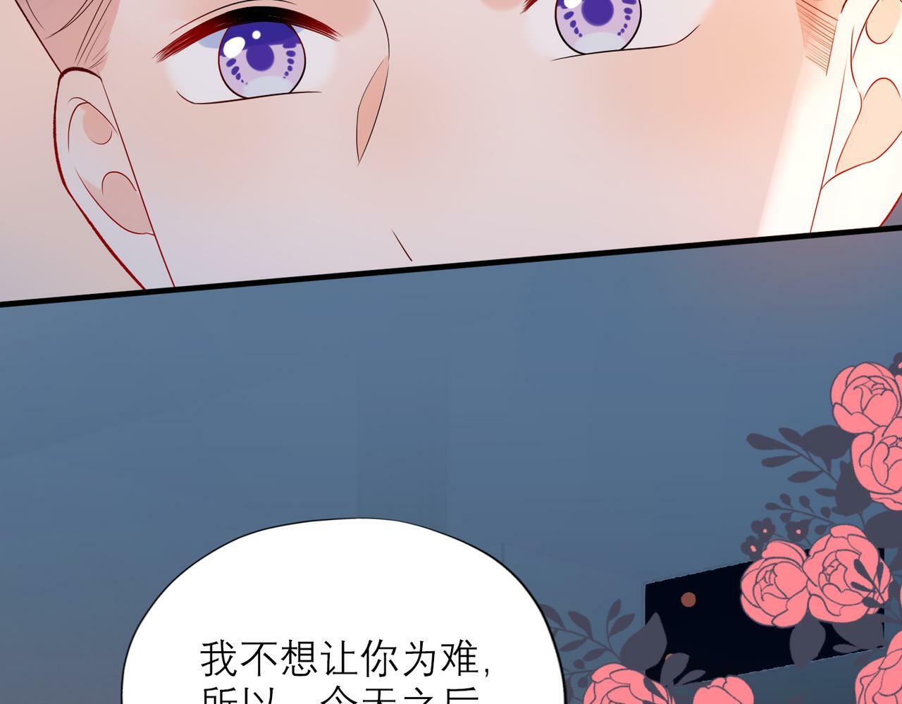第70话 越陷越深111