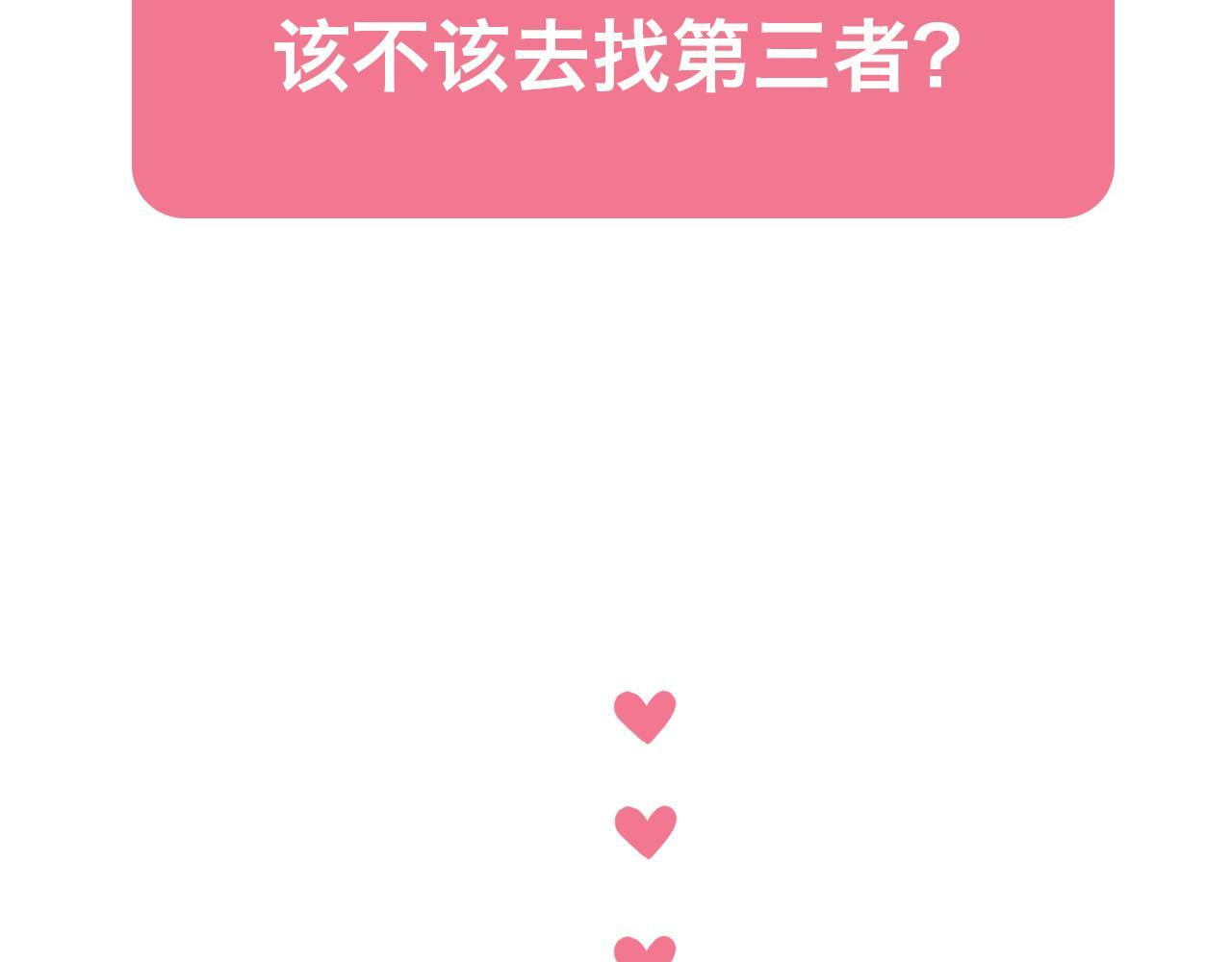 第4话 你怎么舍得我难过182
