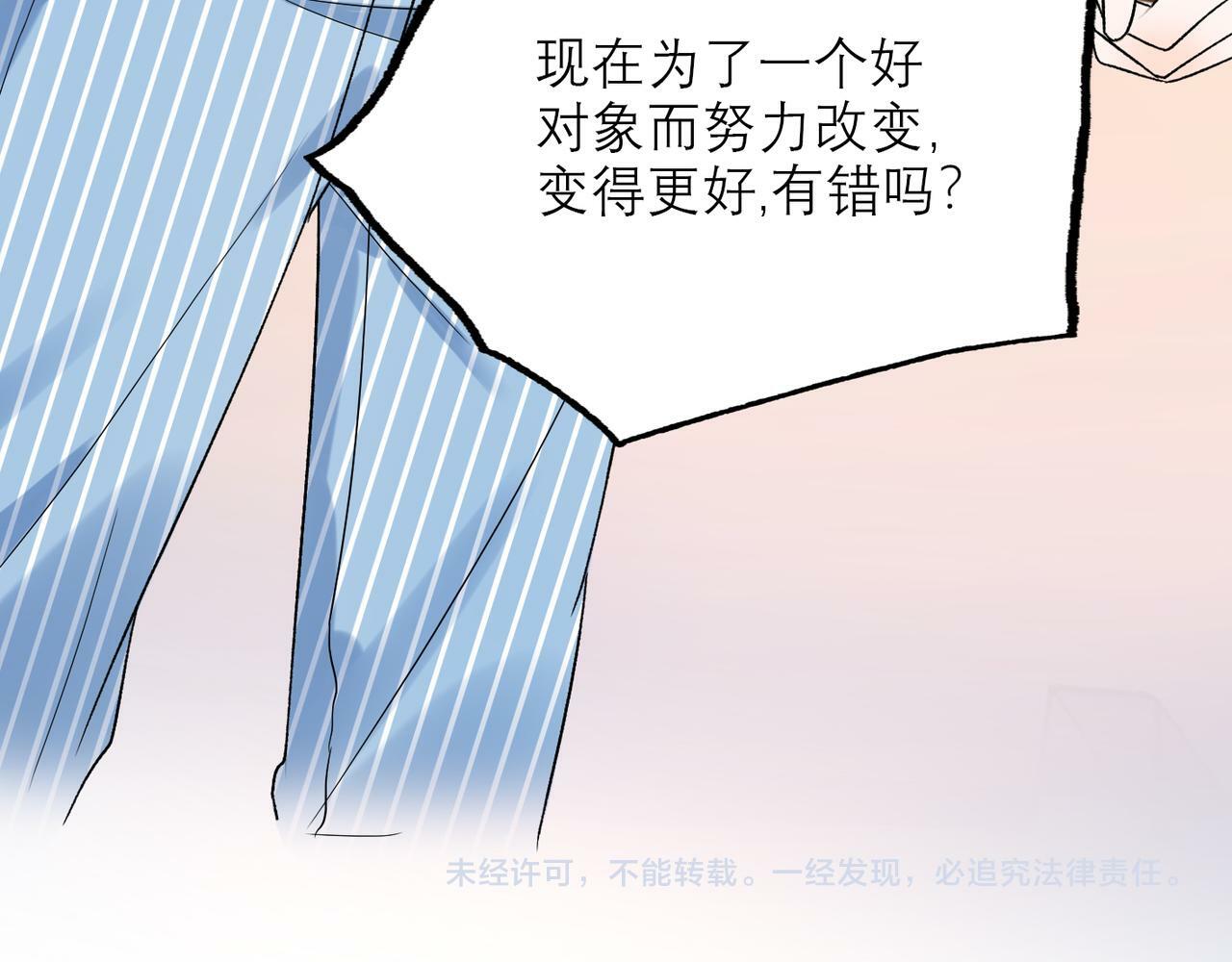 第60话 撑腰159