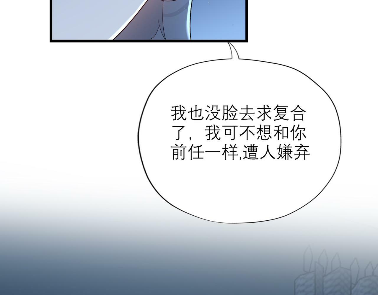 第65话 艳遇112