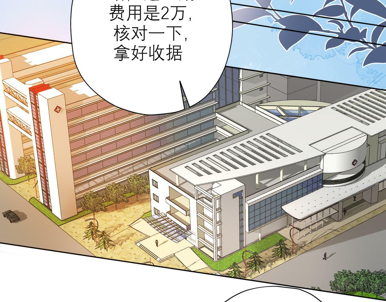 第46话 情感的交织159