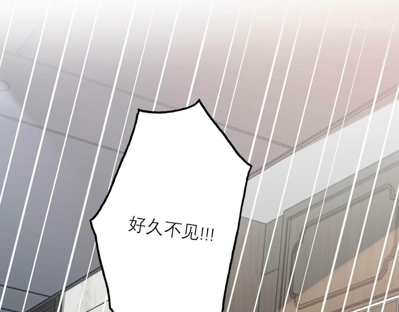 第51话 半路杀出的前任40