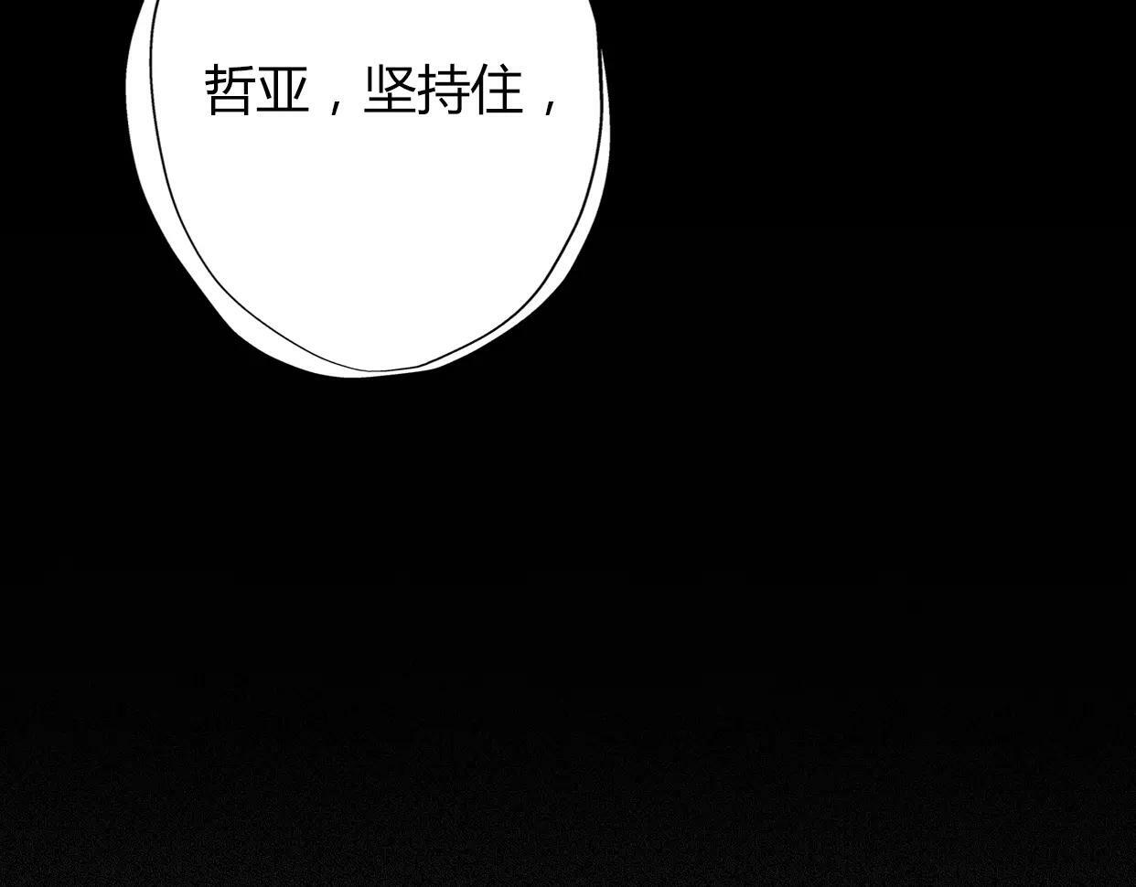 第5话 雨还是不停地落下47