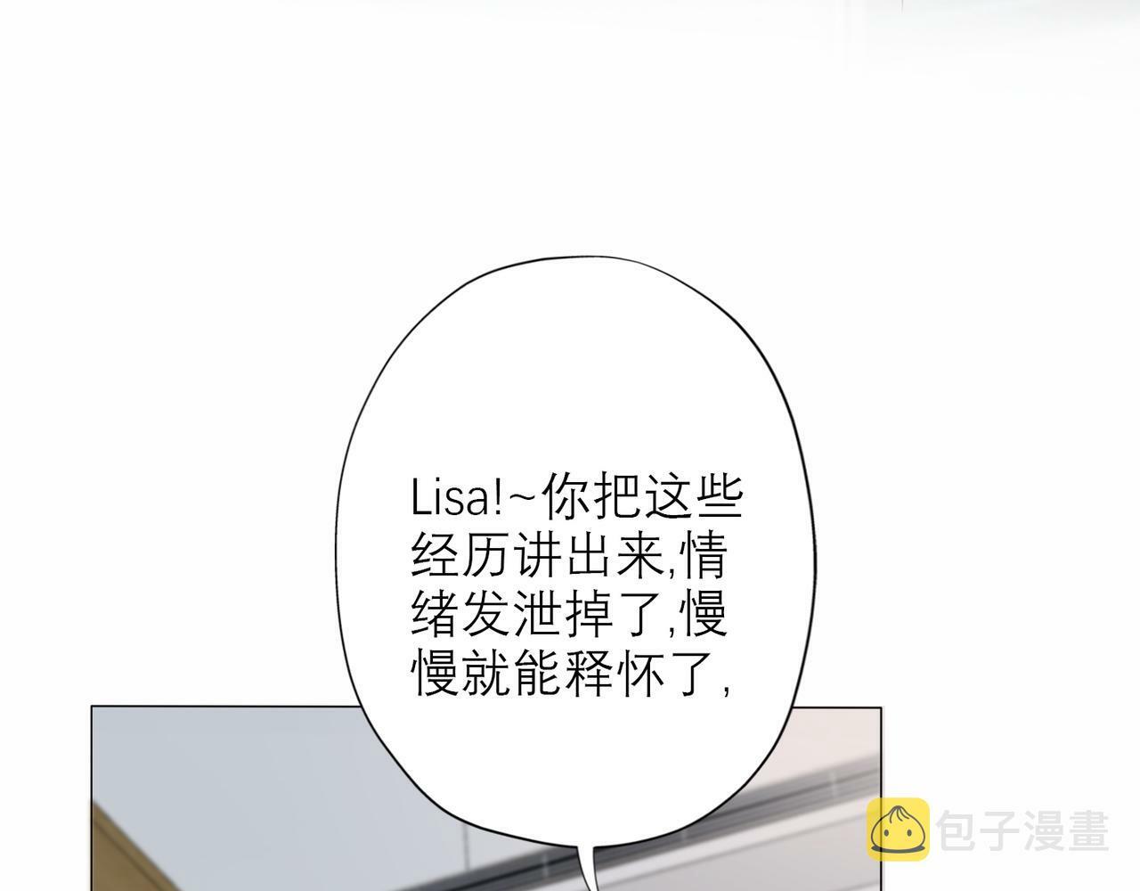 第38话 爱的两面性123