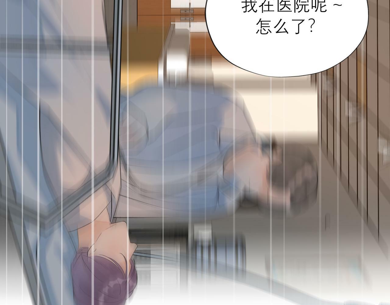 第81话 工作的新方向111