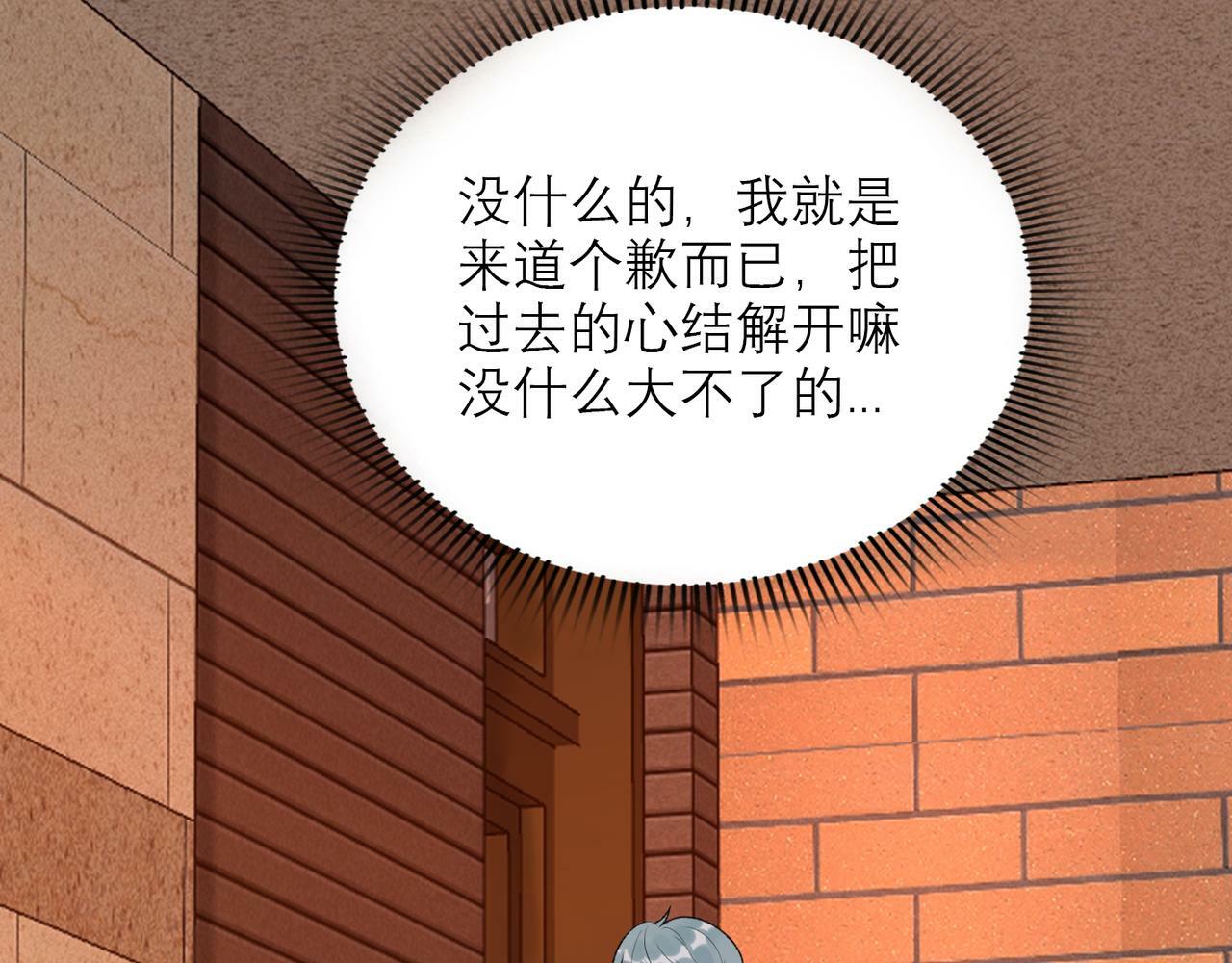 第56话  遇112