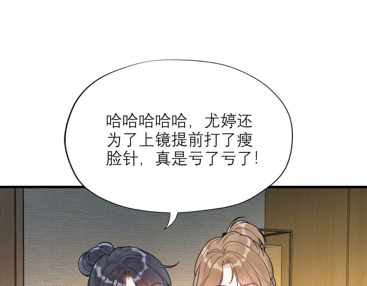 第81话 工作的新方向82