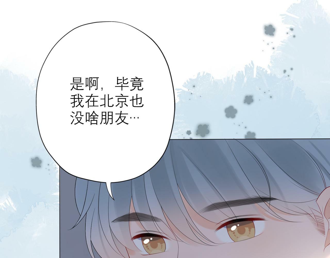 第30话 确定心意124