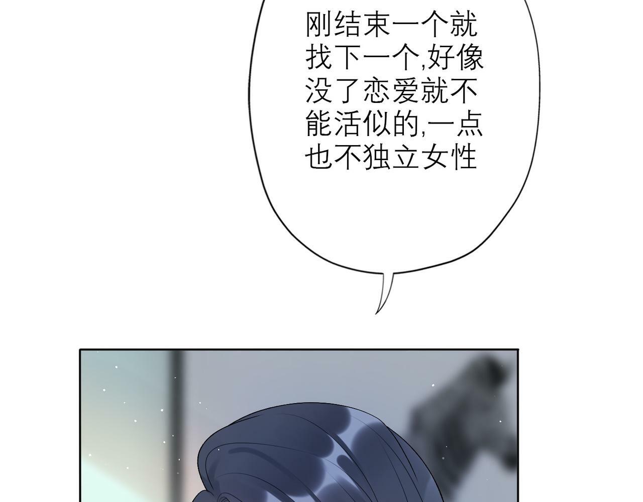 第32话 崩溃仅在一瞬间60