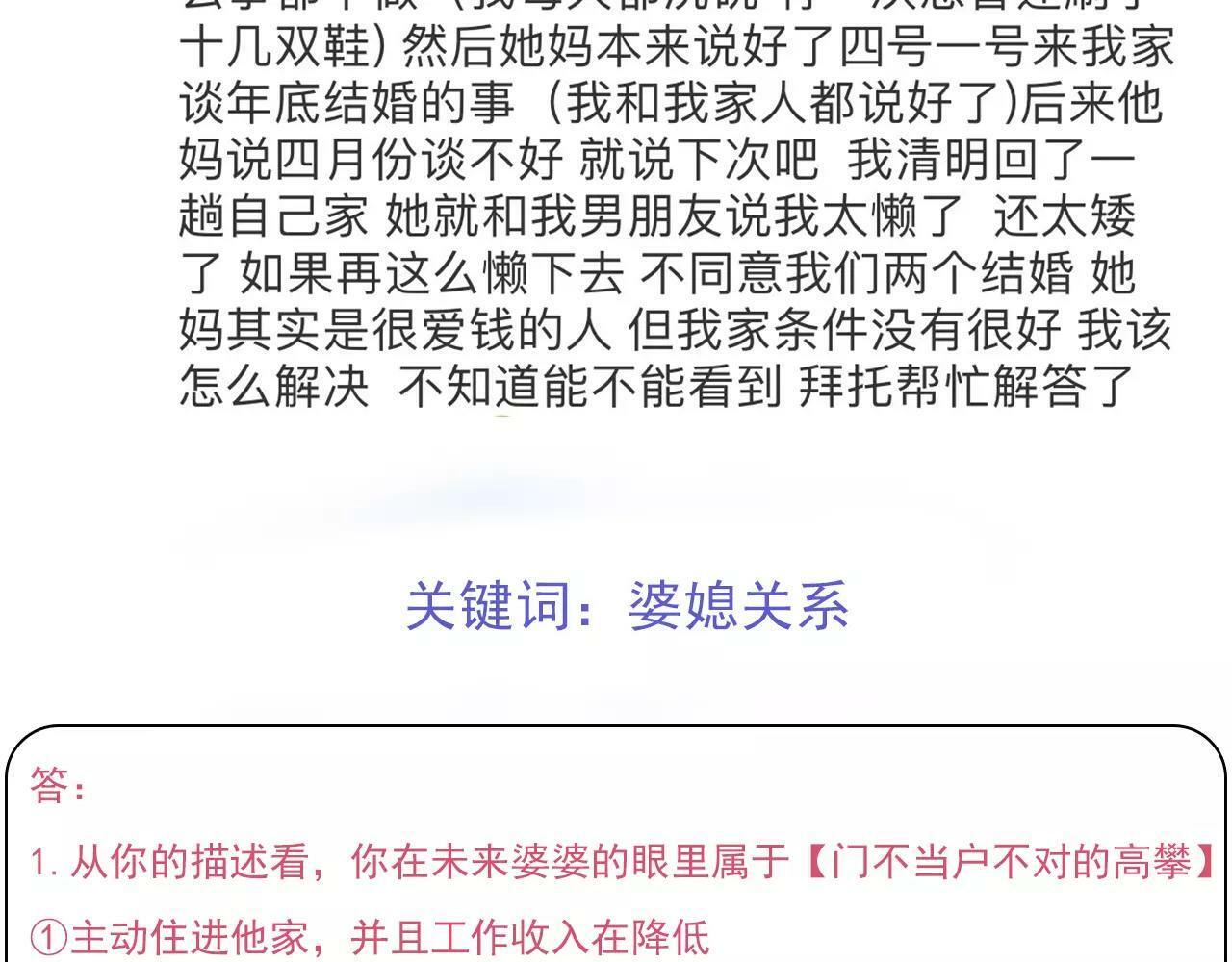 番外 游戏----失恋的解药116