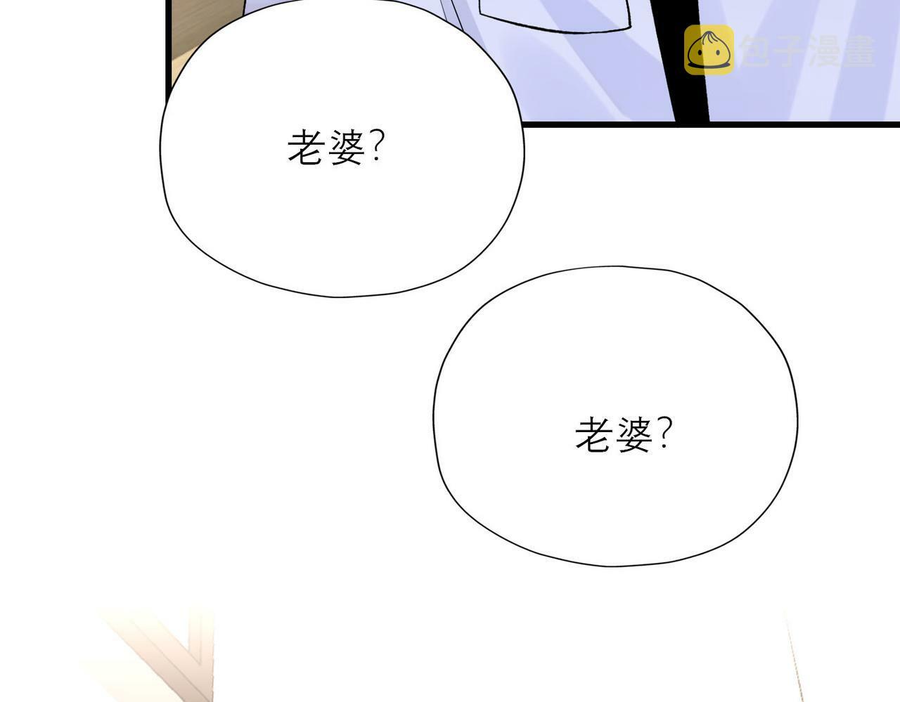 第78话 一别两宽65