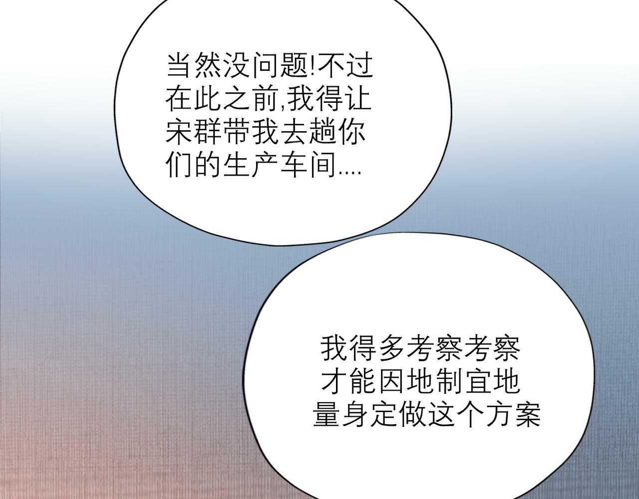 第58话 建议86