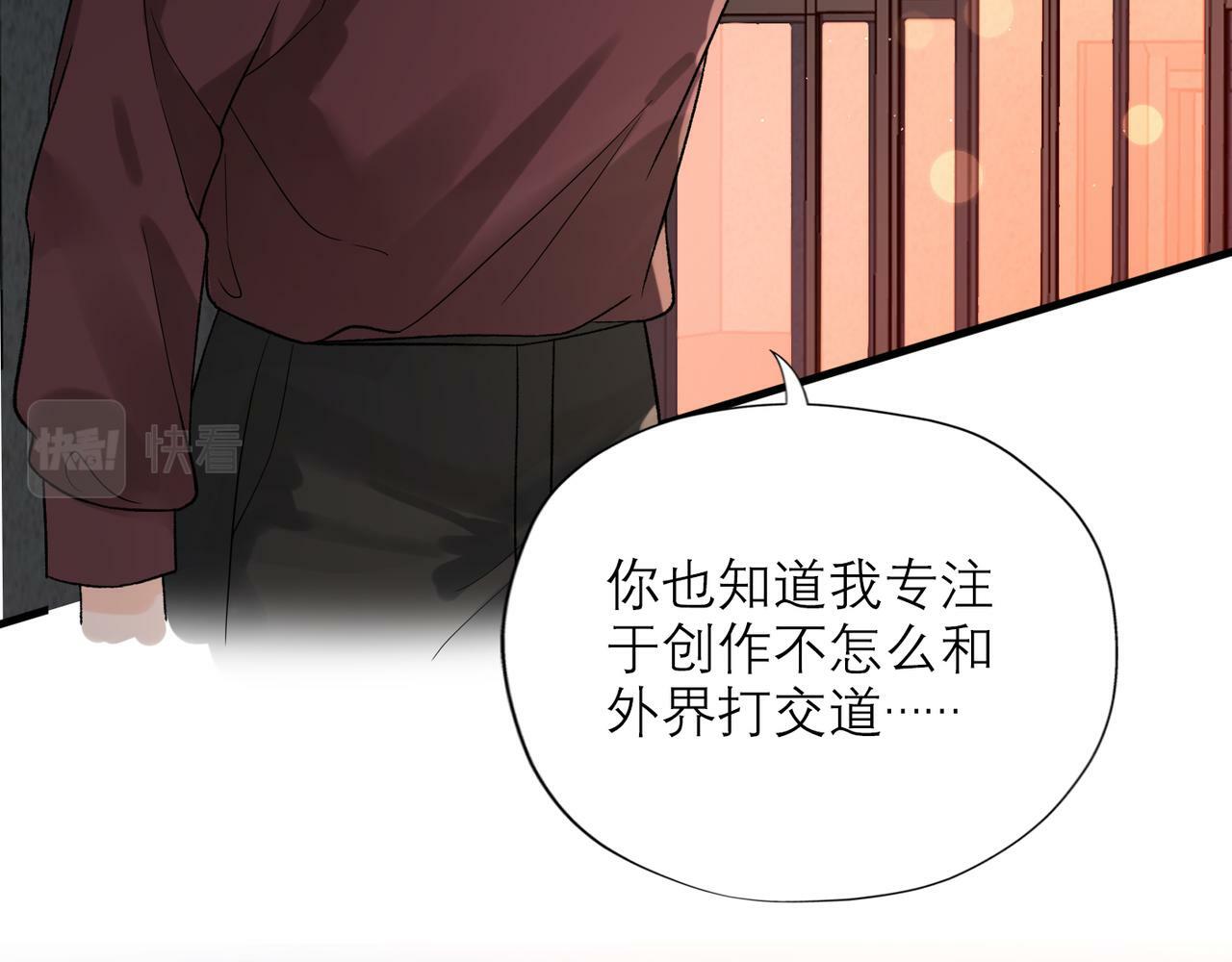 第61话  开门见山93