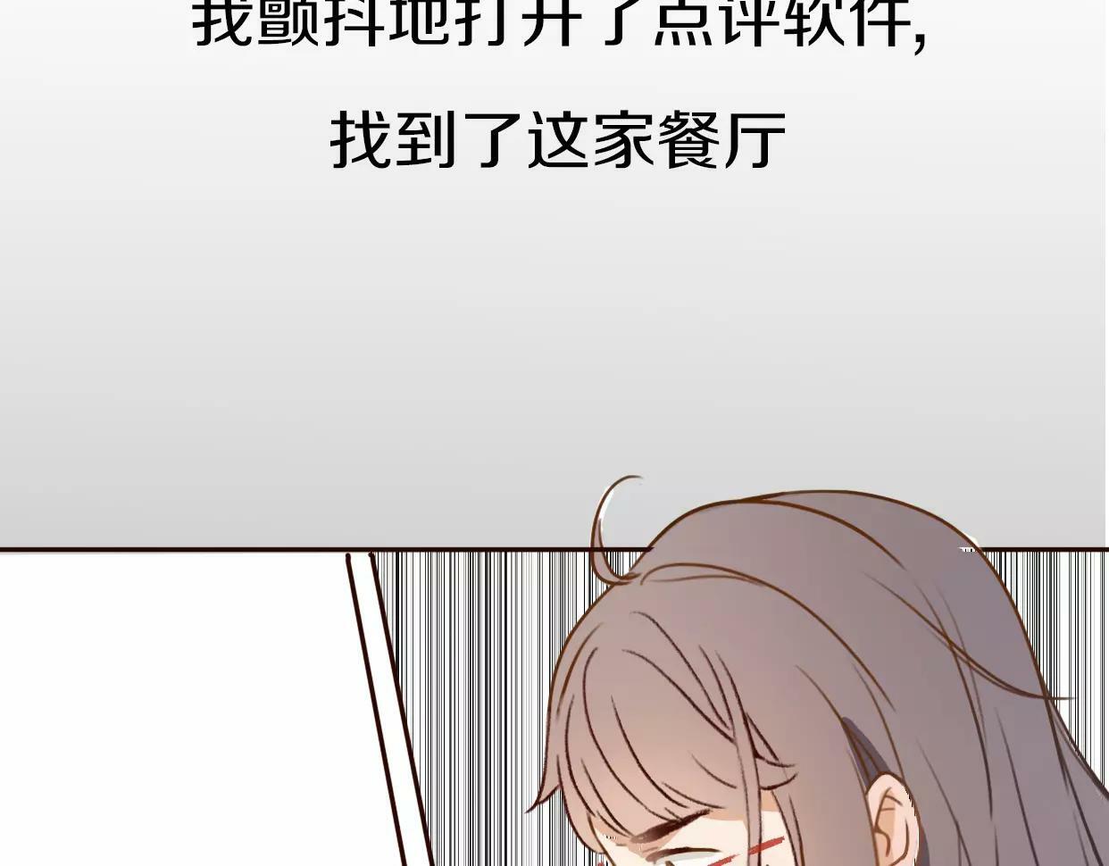第1话 神秘电话178