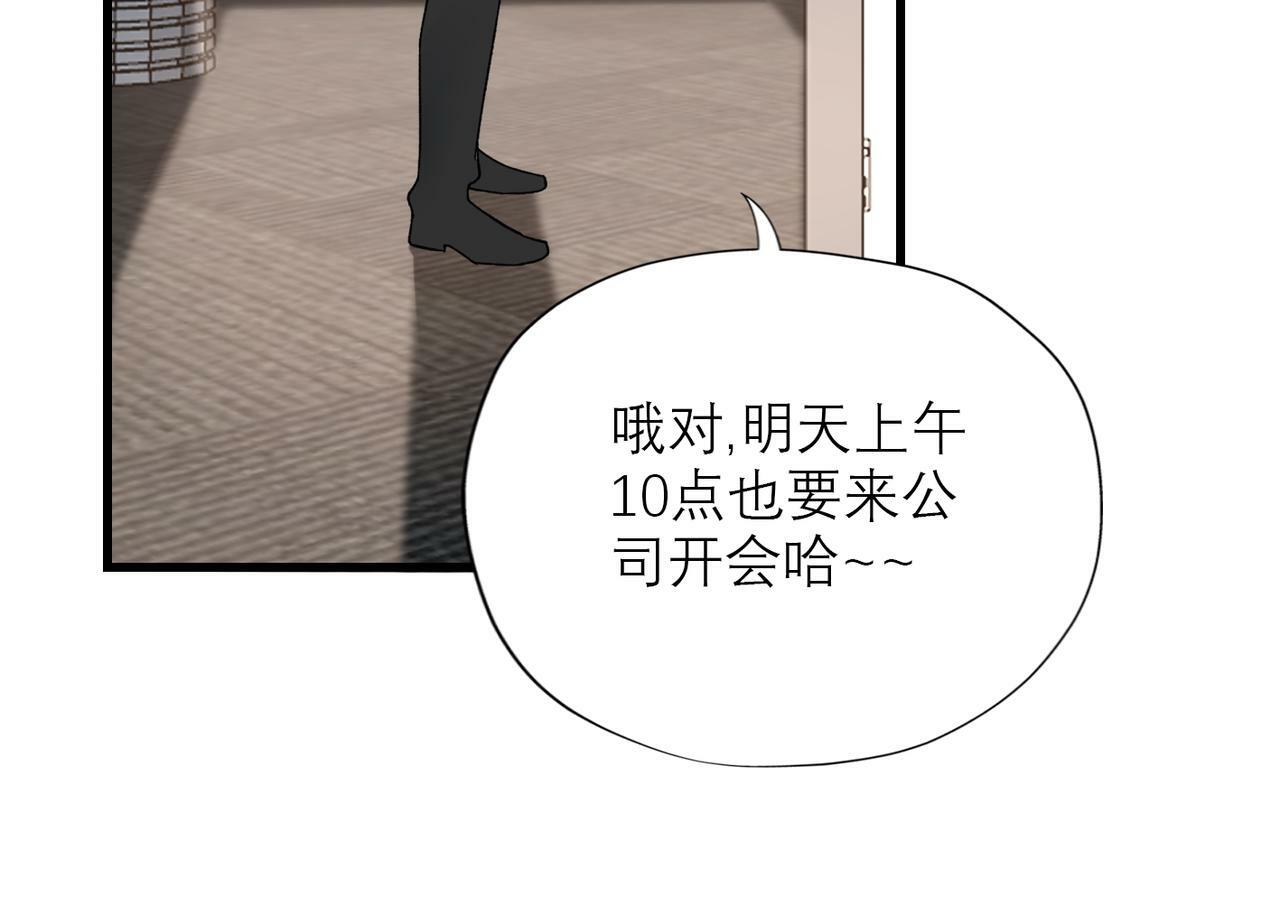 第69话 机会79