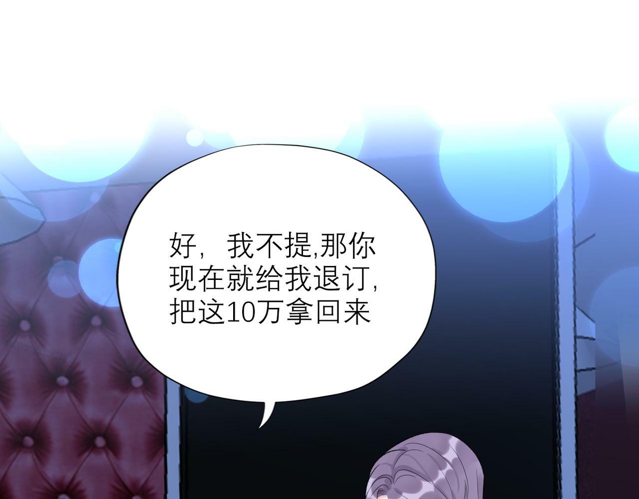 第61话  开门见山47