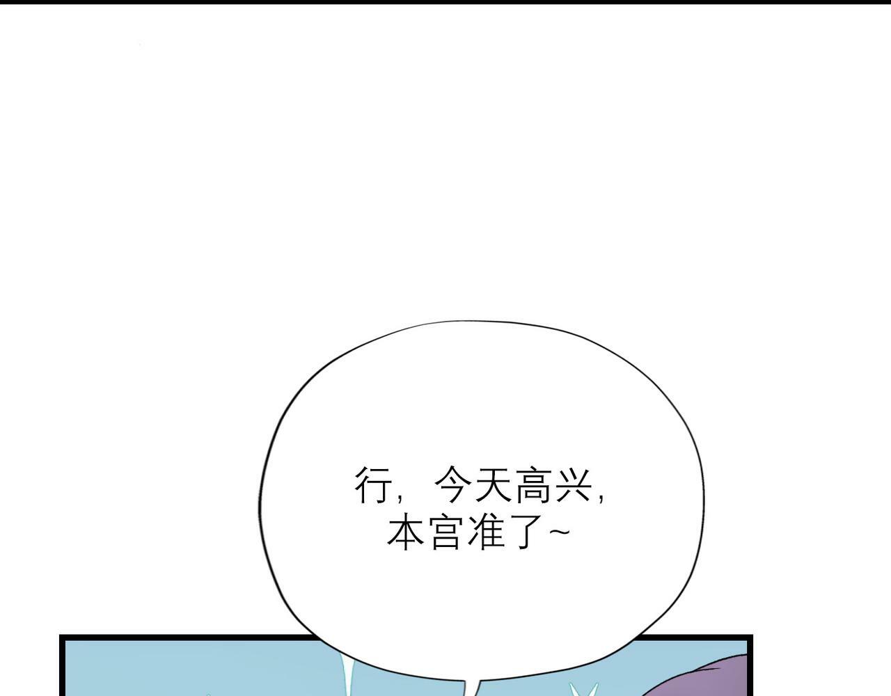 第51话 半路杀出的前任156