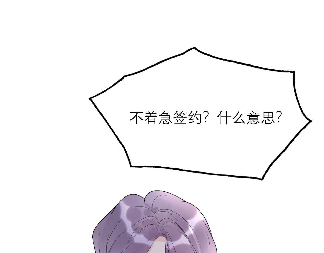 第53话 试探75