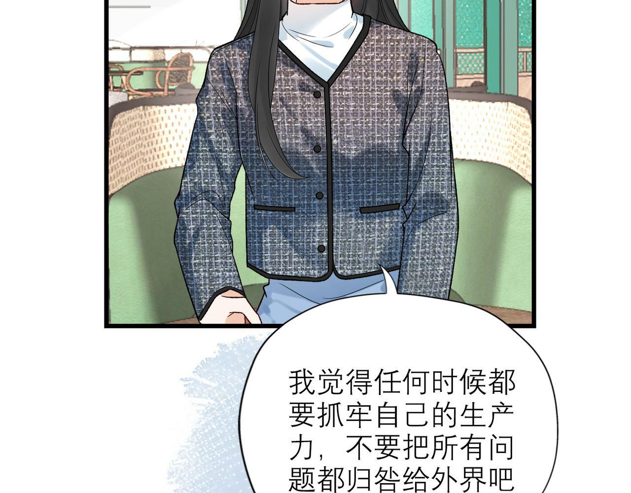 第52话（下）与自己和解95