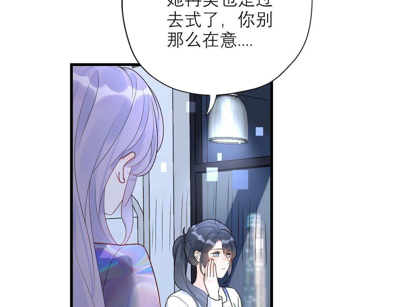 第58话 建议13