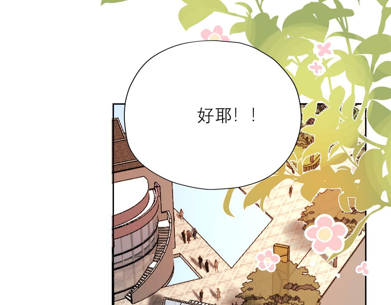 48话 为直播做准备！69