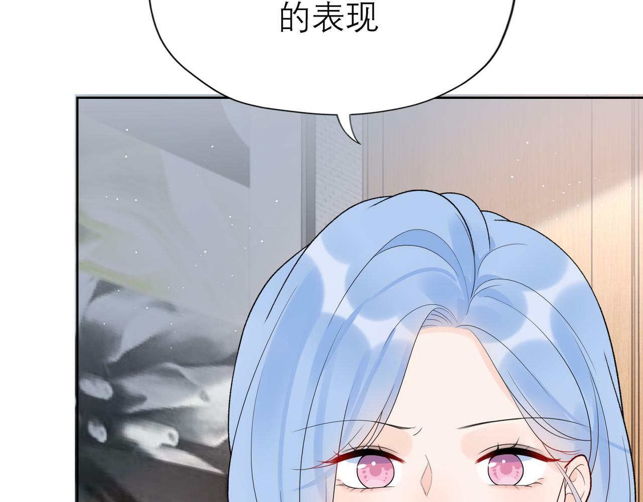 第49话 搞事业！32