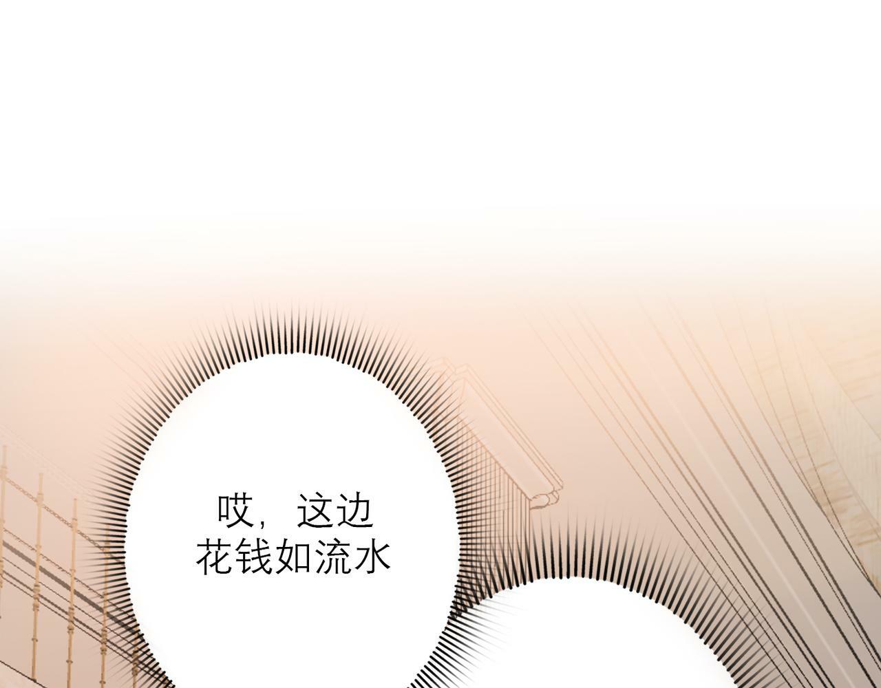 第46话 情感的交织163