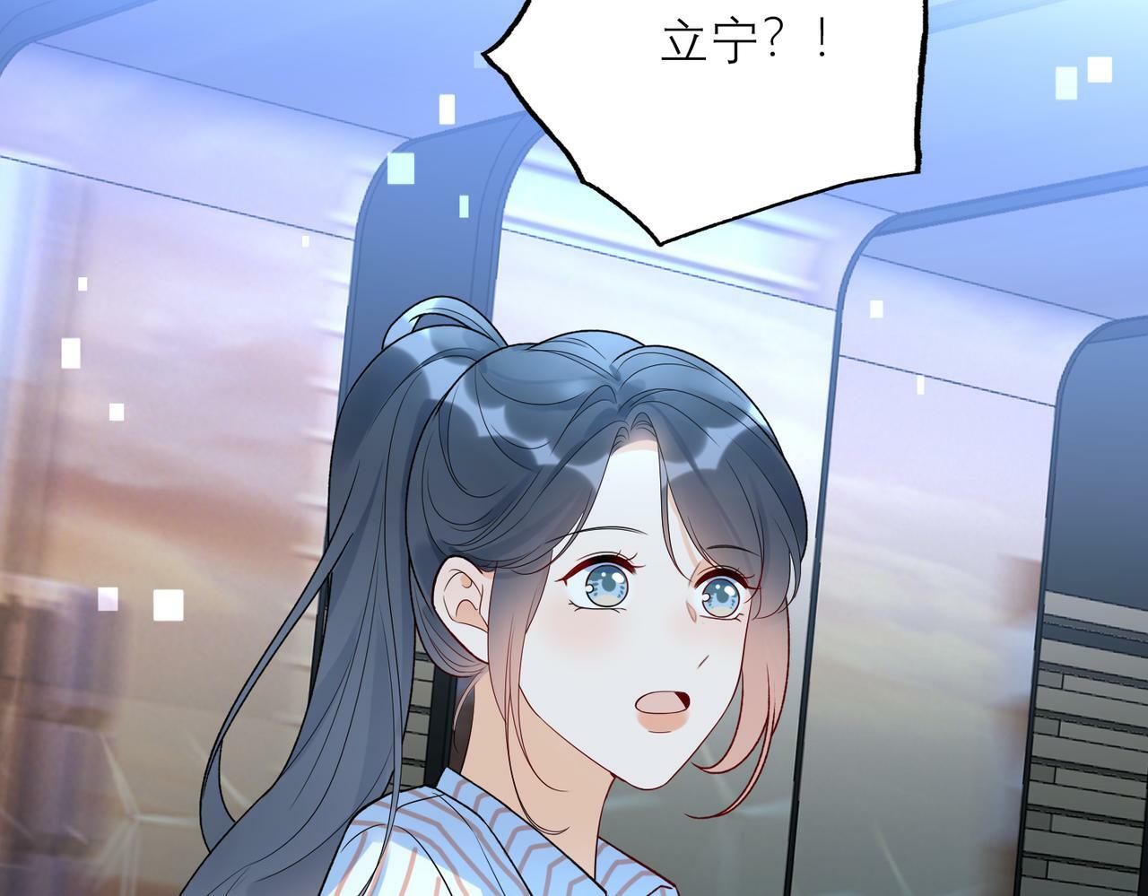 第70话 越陷越深86