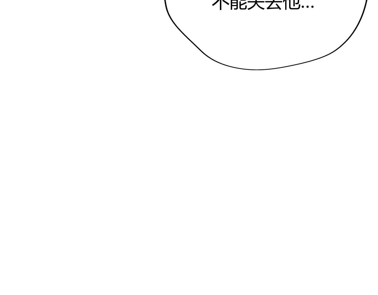 第5话 雨还是不停地落下134