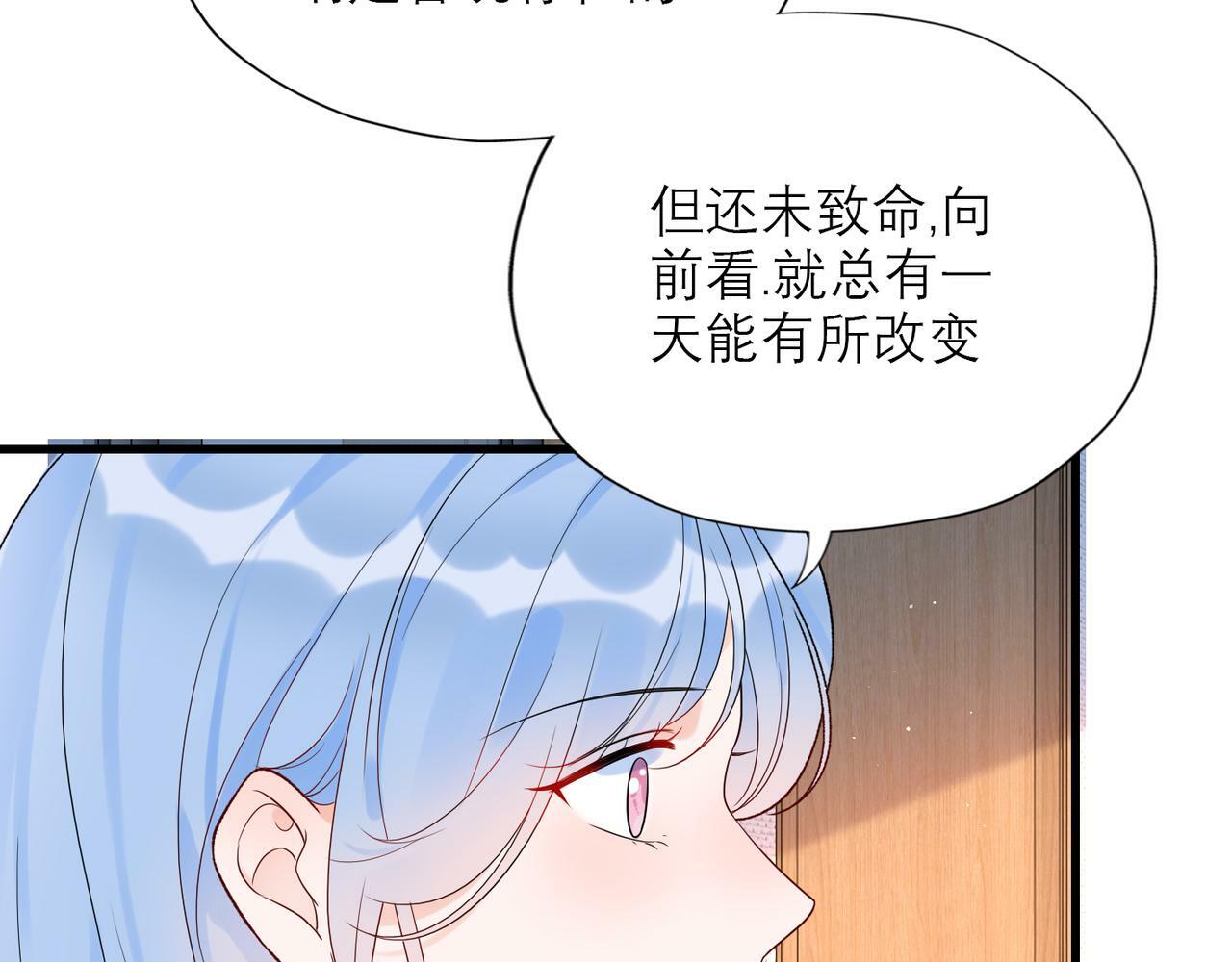第58话 建议137
