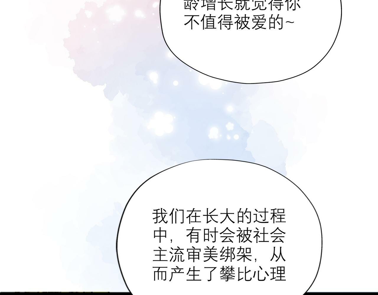 第71话 再遇立宁19