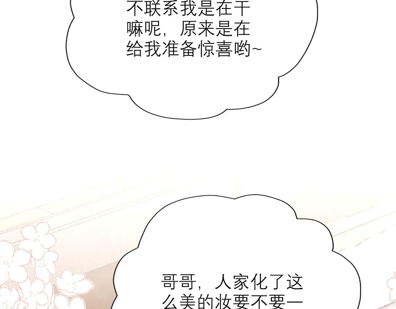 第47话(上)  转机63