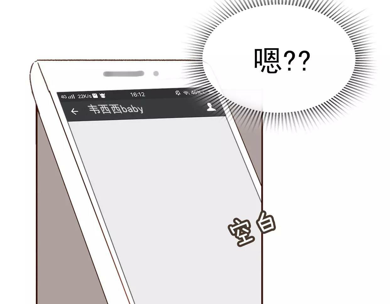 第1话 神秘电话133
