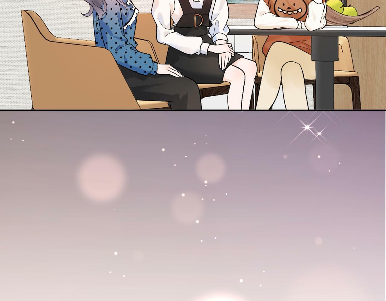第49话 搞事业！53