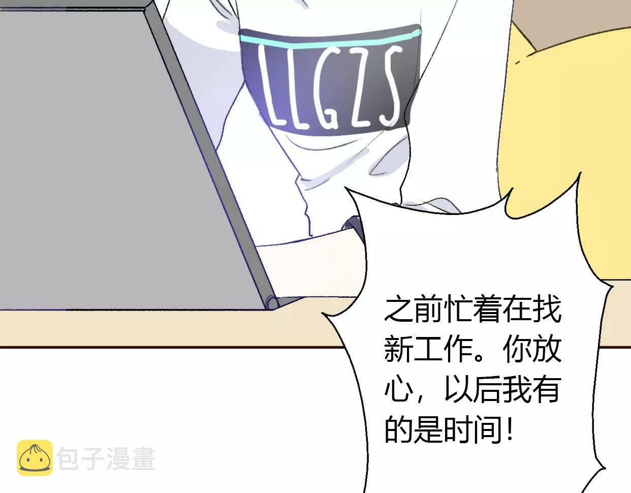 番外 游戏----失恋的解药63