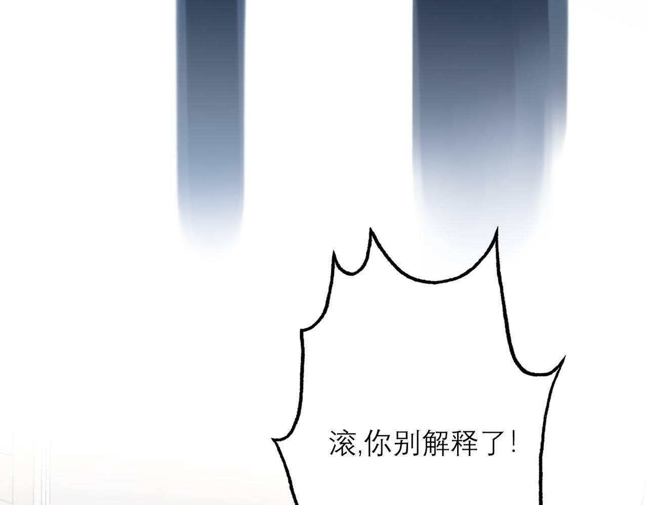 第73话 真相大白26