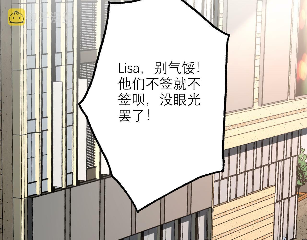 第39话 新的开始118