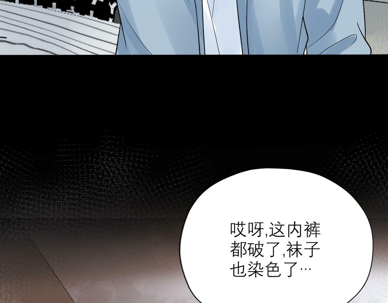 第51话 半路杀出的前任95