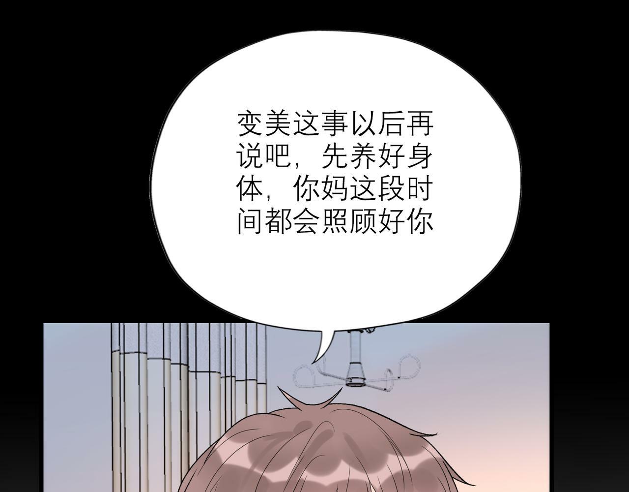第60话 撑腰126