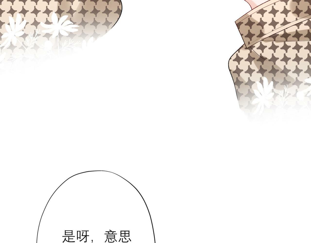 第31话 再见了 我的爱人69