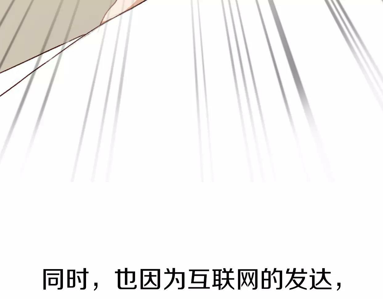 第1话 神秘电话206