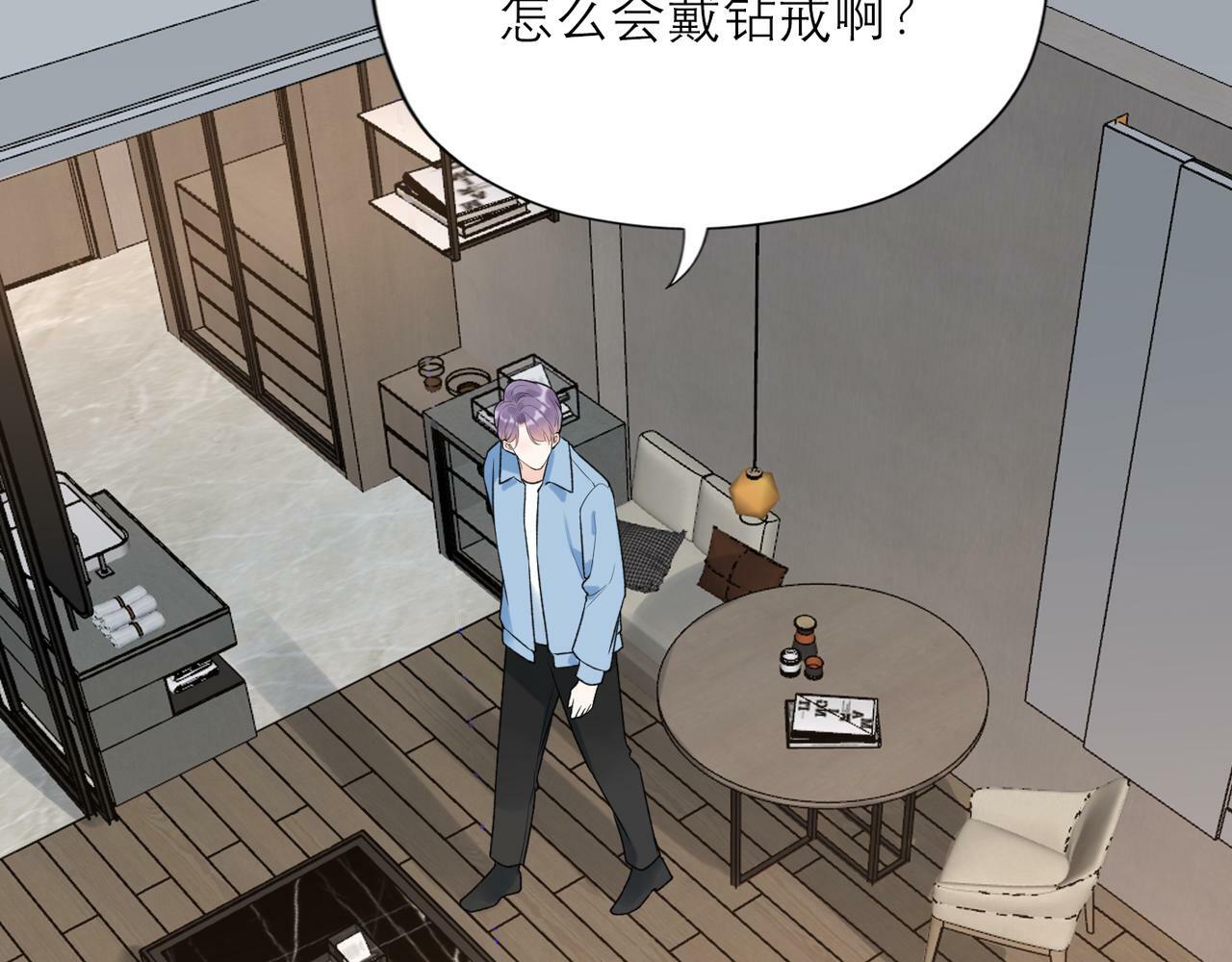 第68话 一错再错90