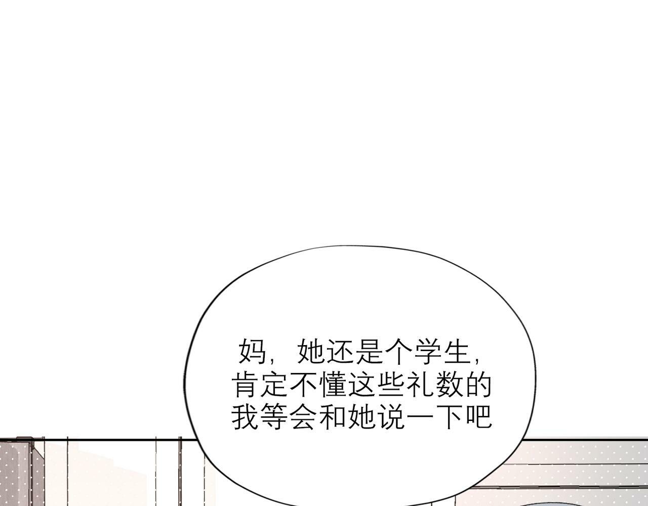 48话 为直播做准备！83